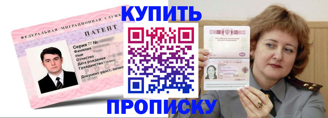 пропишу в квартире в Зеленогорске